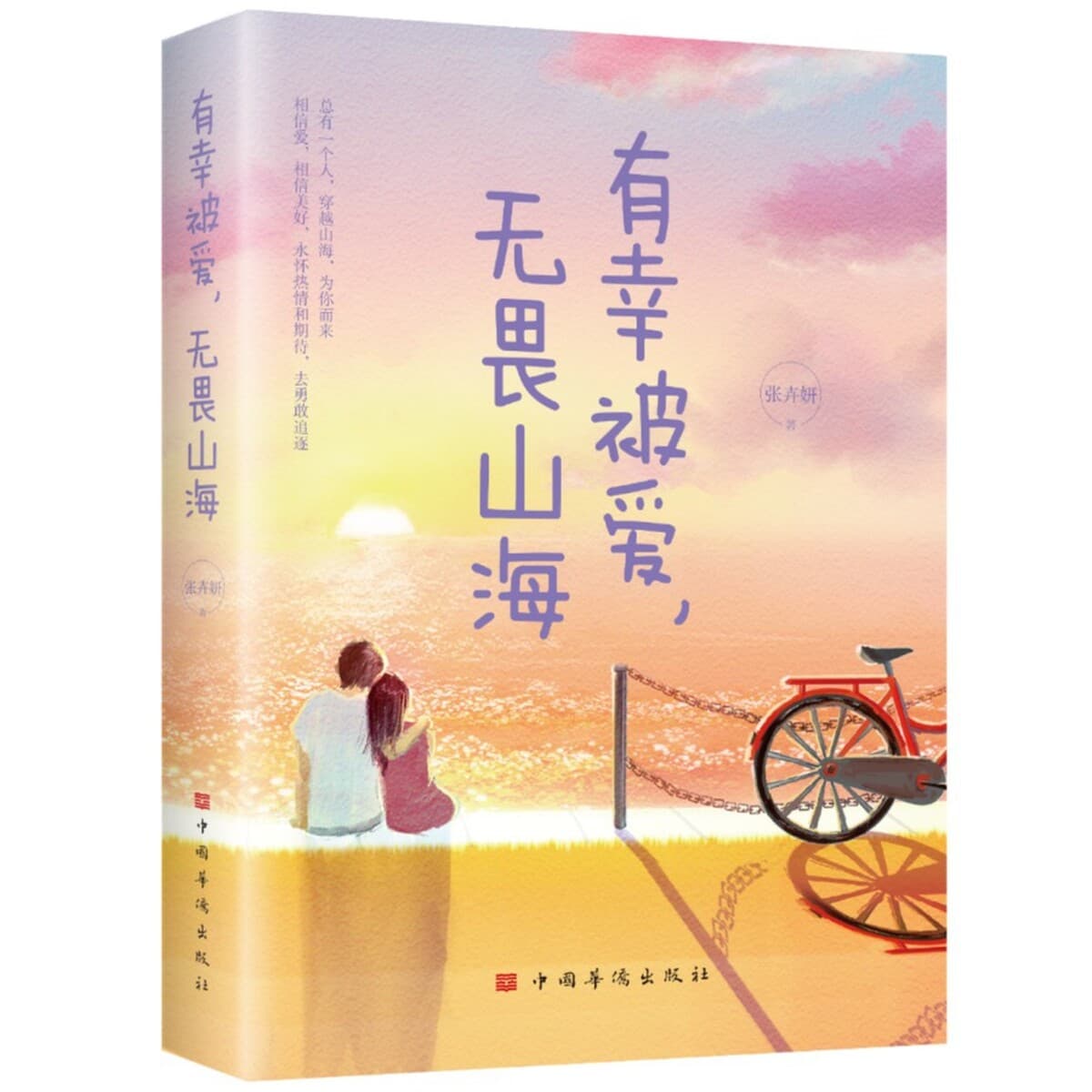 авторитетная молодёжная литература, вдохновляющие истории успеха, эмоциональные романы, книги о саморазвитии и улучшении...