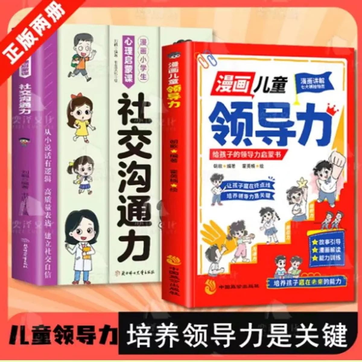 Дети, вы должны знать немного о человеческих чувствах