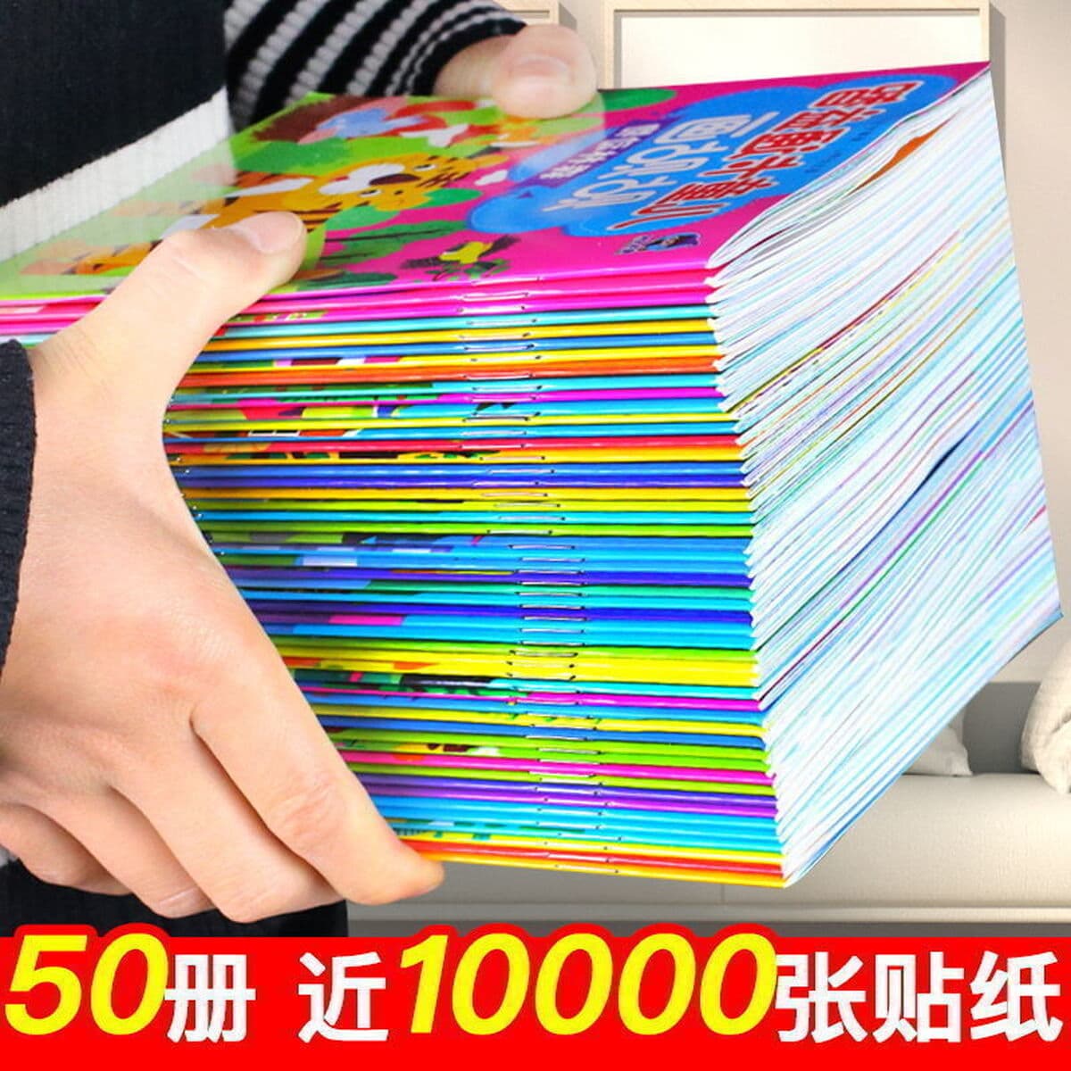 Наклейка Книга Детская головоломка Наклейка От 2 до 6 лет Детская наклейка на инженерный автомобиль Внимательность...