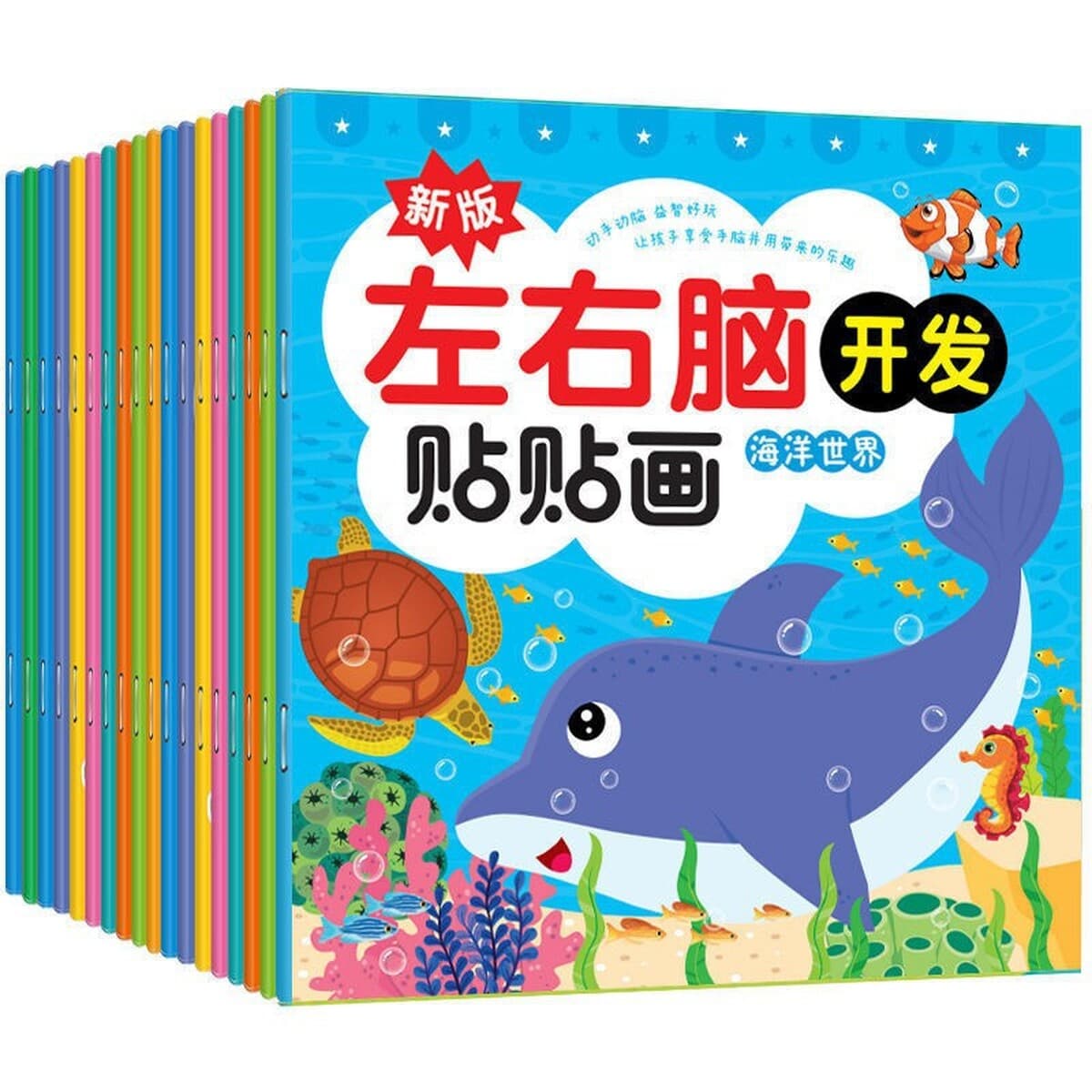 Наклейка Книга Детская головоломка Наклейка От 2 до 6 лет Детская наклейка на инженерный автомобиль Внимательность...