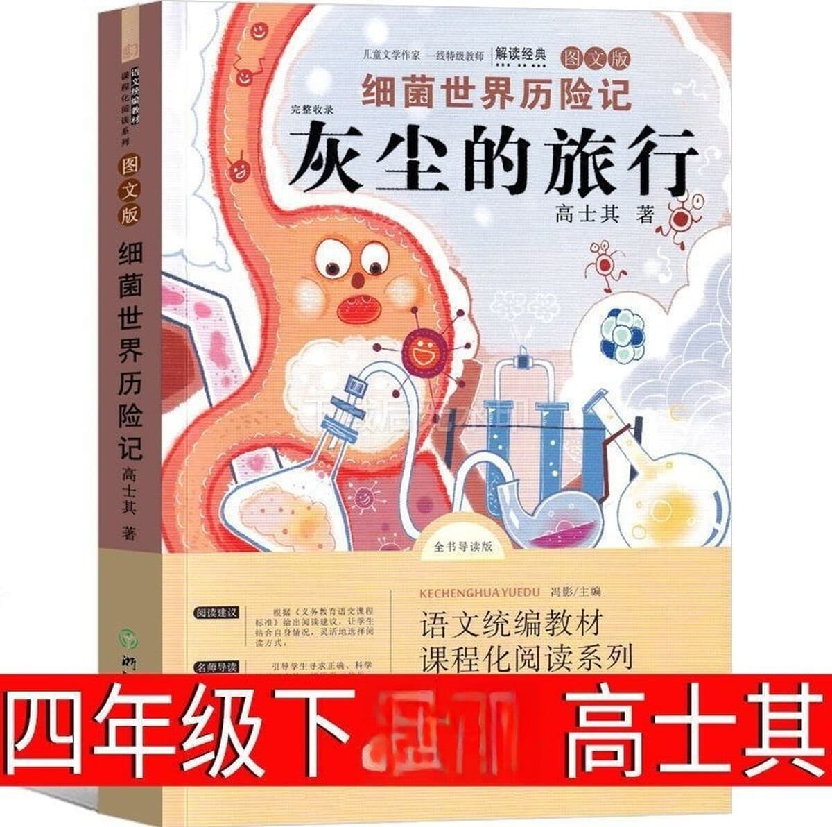 Аутентичный бронзовый домик подсолнуха, оригинальная полная версия секрета волшебной тыквы, четвертый класс, внеклассная...