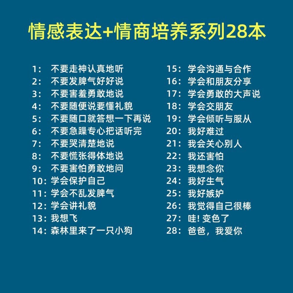 Детские иллюстрированные книги для детей от 0 до 6 лет, обязательные для чтения иллюстрированные книги для детского сада,...