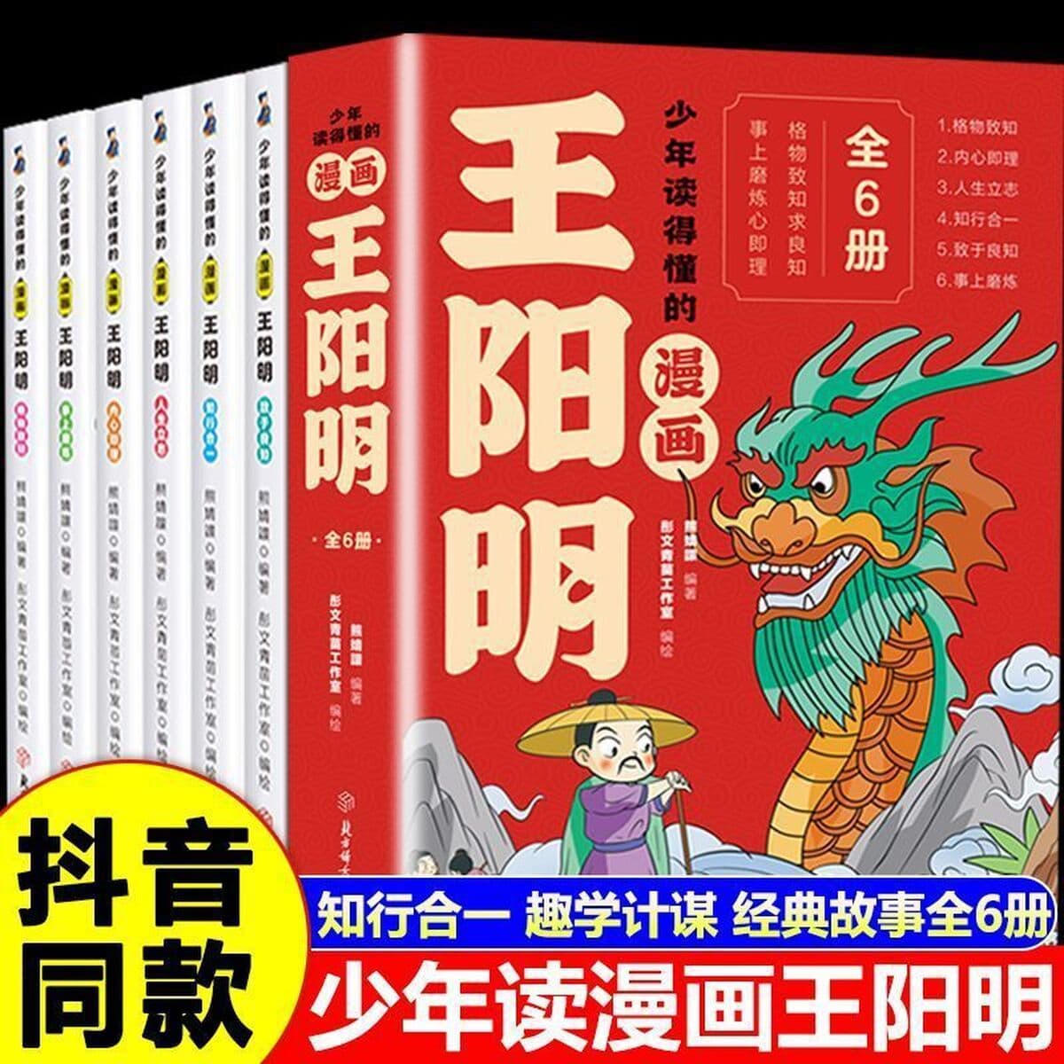 Комиксы, которые понимают молодые люди