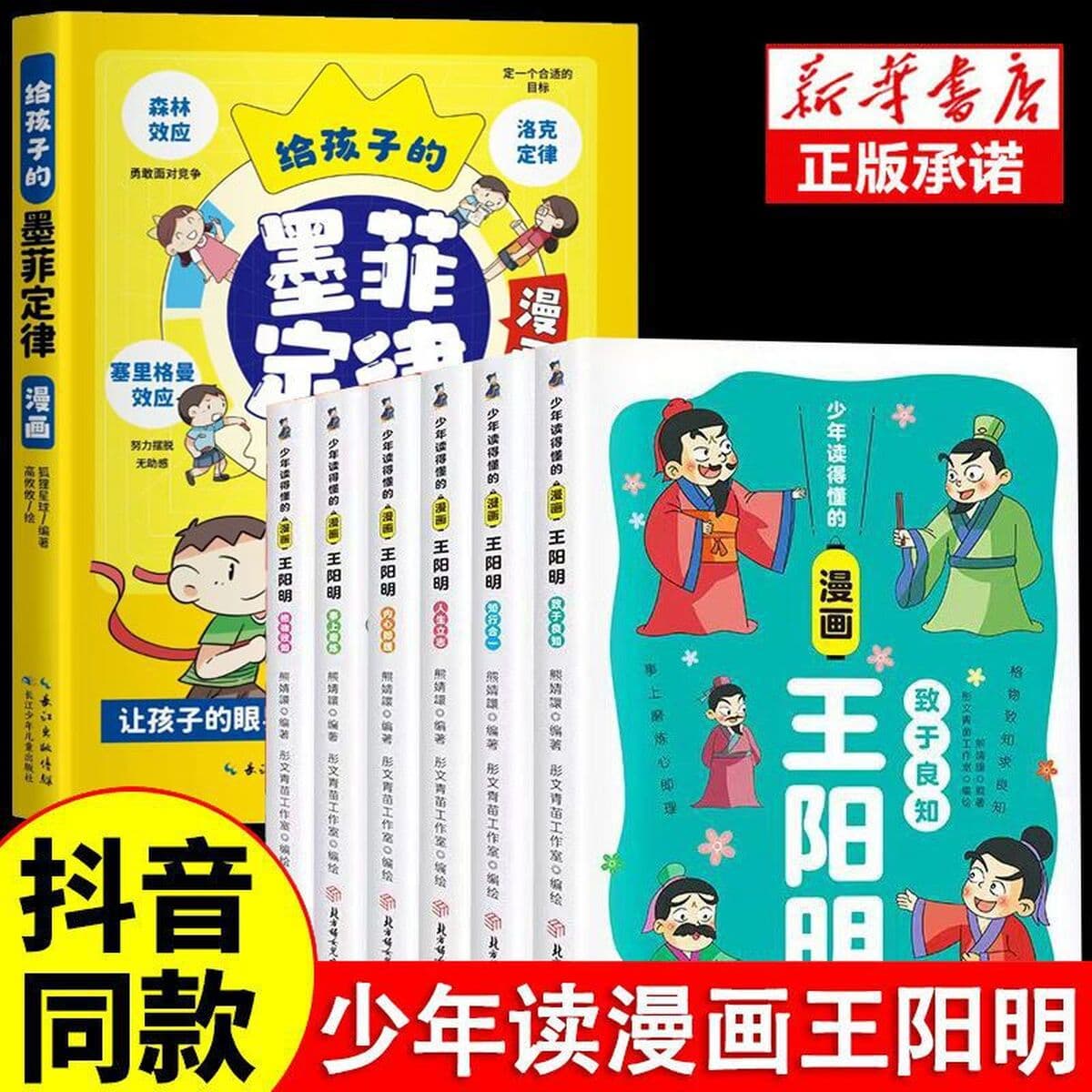 Комиксы, которые понимают молодые люди