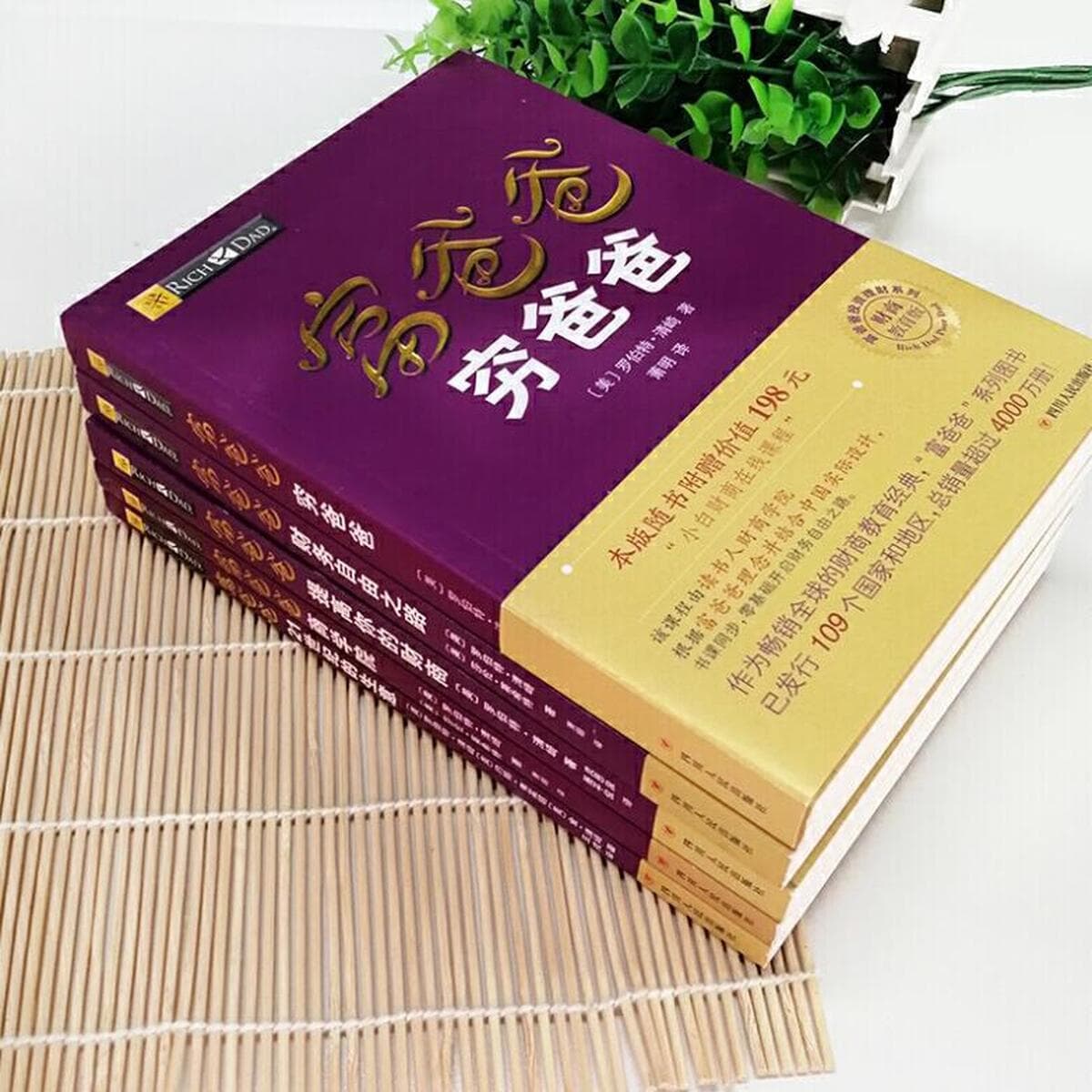 Богатый папа, бедный папа, полный комплект из 5 томов, оригинальная новая версия, 20-летие, пересмотренная полная версия,...