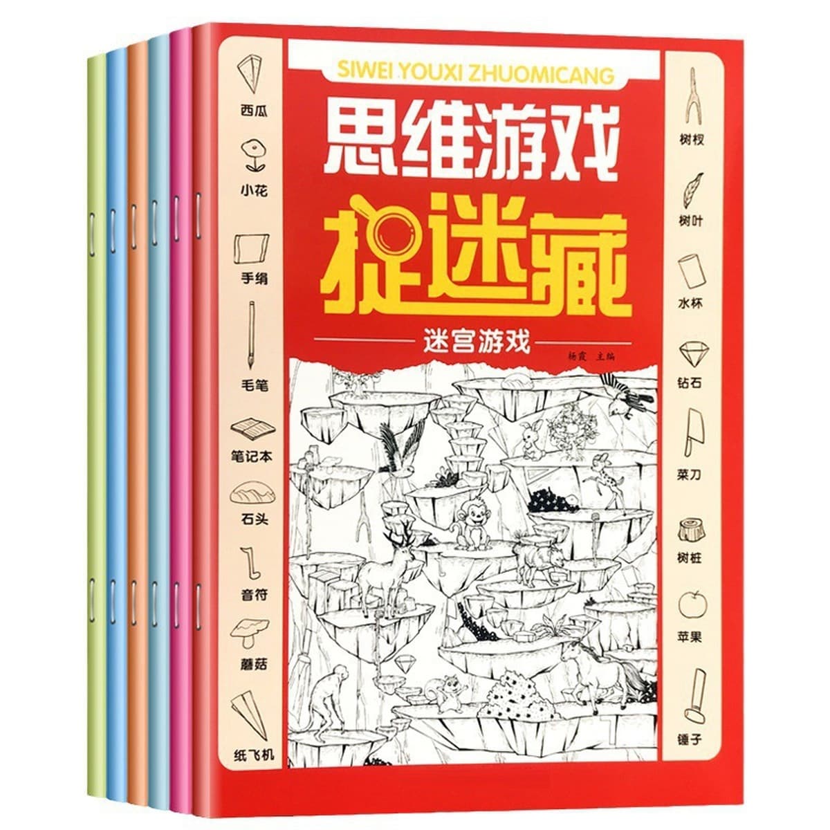 Все мозговое мышление игры наклейки 6 томов 2-6 лет детской концентрации наклейки наклейки бумаги детские наклейки книги...