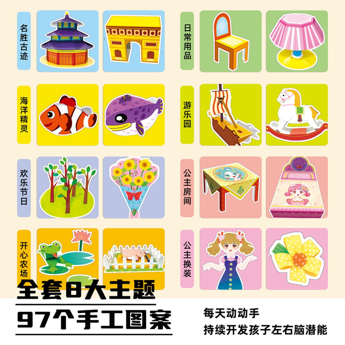 Детский сад Малый, Большой и Большой класс Родитель и ребенок ручной работы Сделай оригами