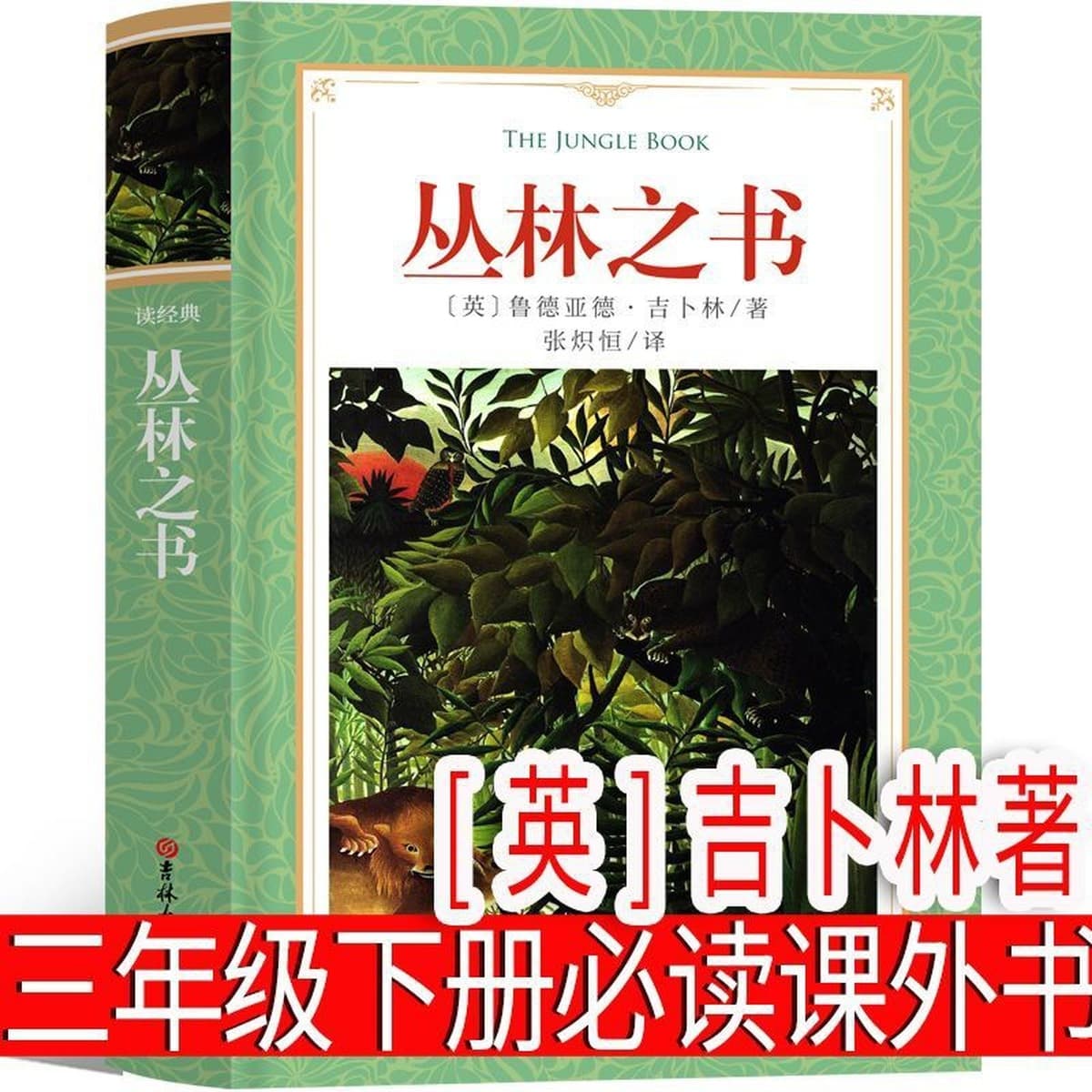 Когда Синсин был ребенком, Чэнь Шигэ написал обязательную книгу для чтения в третьем классе