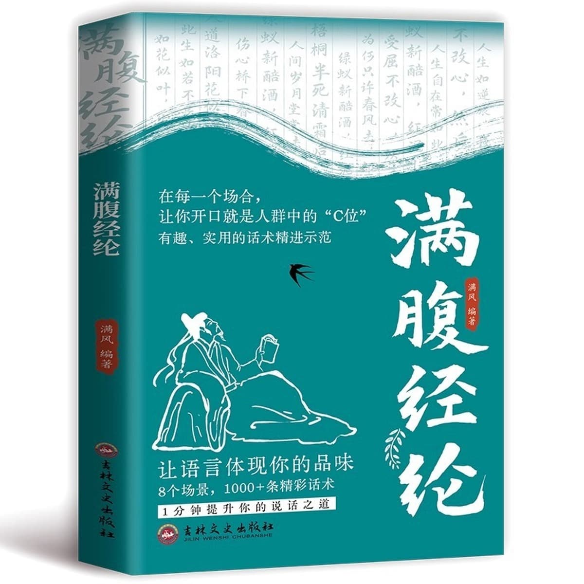 Как прекрасно перевод древних стихов и прозы. Классическая книга поэзии, которую бедным следует прочитать в своей жизни.