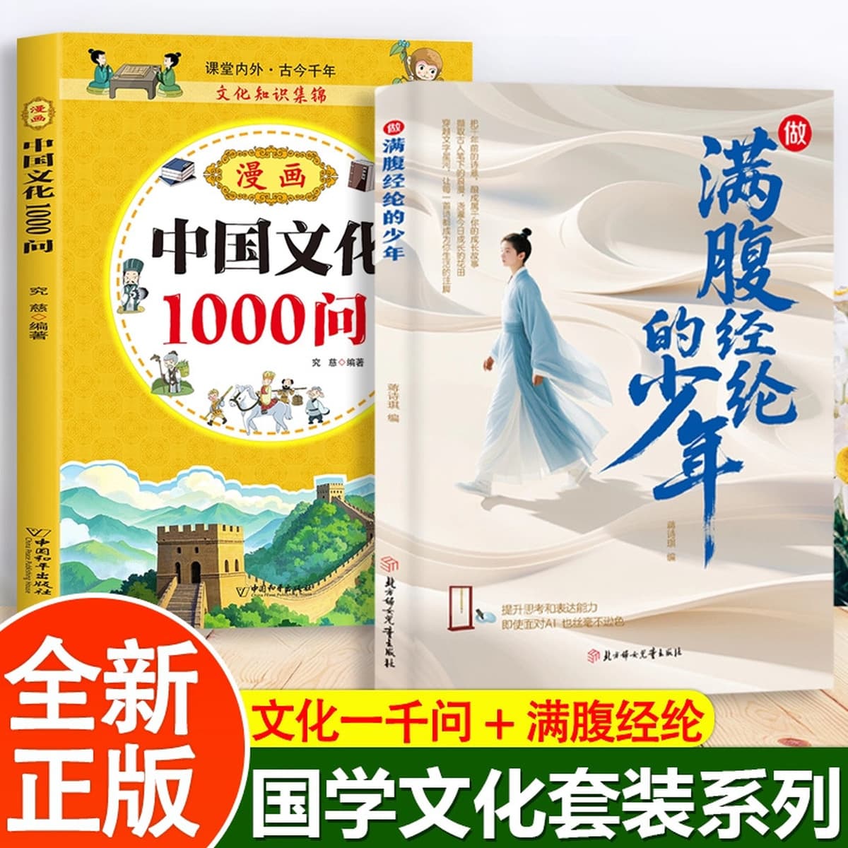 Как прекрасно перевод древних стихов и прозы. Классическая книга поэзии, которую бедным следует прочитать в своей жизни.