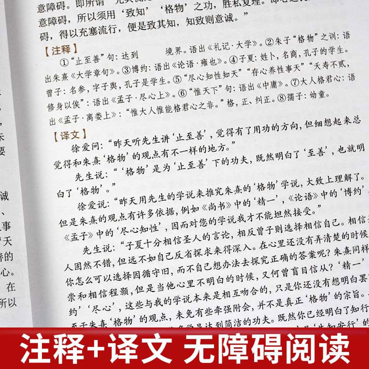 Все 2 книги исследования сердца Ван Янмин, чтение, философия жизни, понимание, мудрость Дачэн, китайские исследования,...