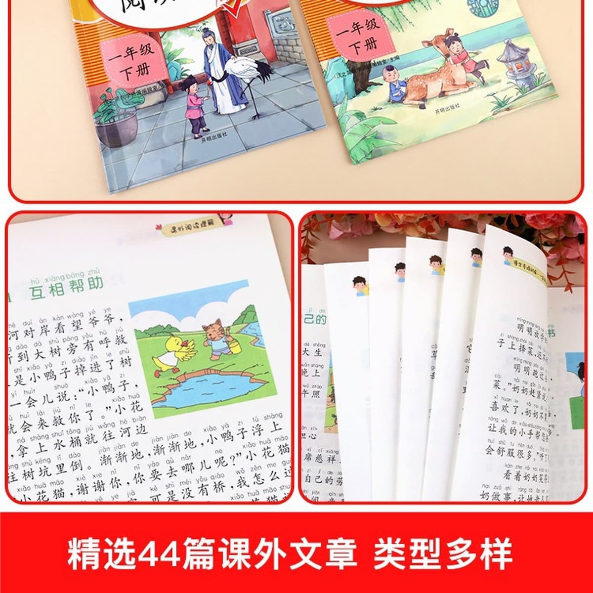 Первый класс обучения написанию рисунков