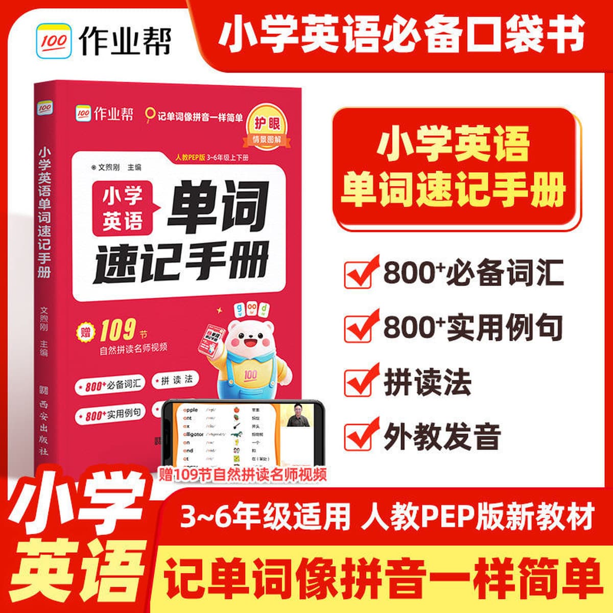 2025 Помощь с домашними заданиями Метод рисования для завоевания вопросов по применению Аутентичная книга Математика...