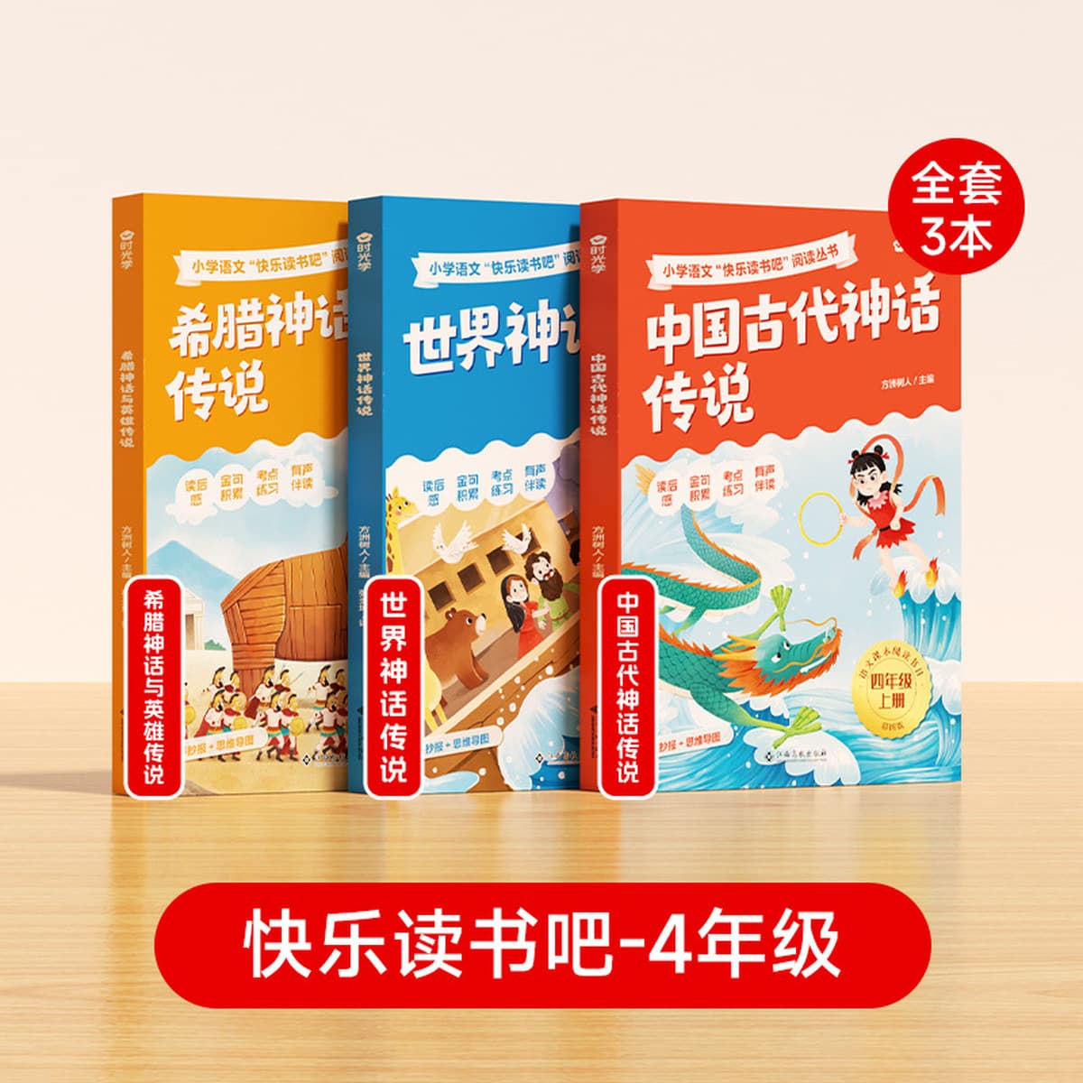 Книги оптом Happy Ready Bar 1-6 класс