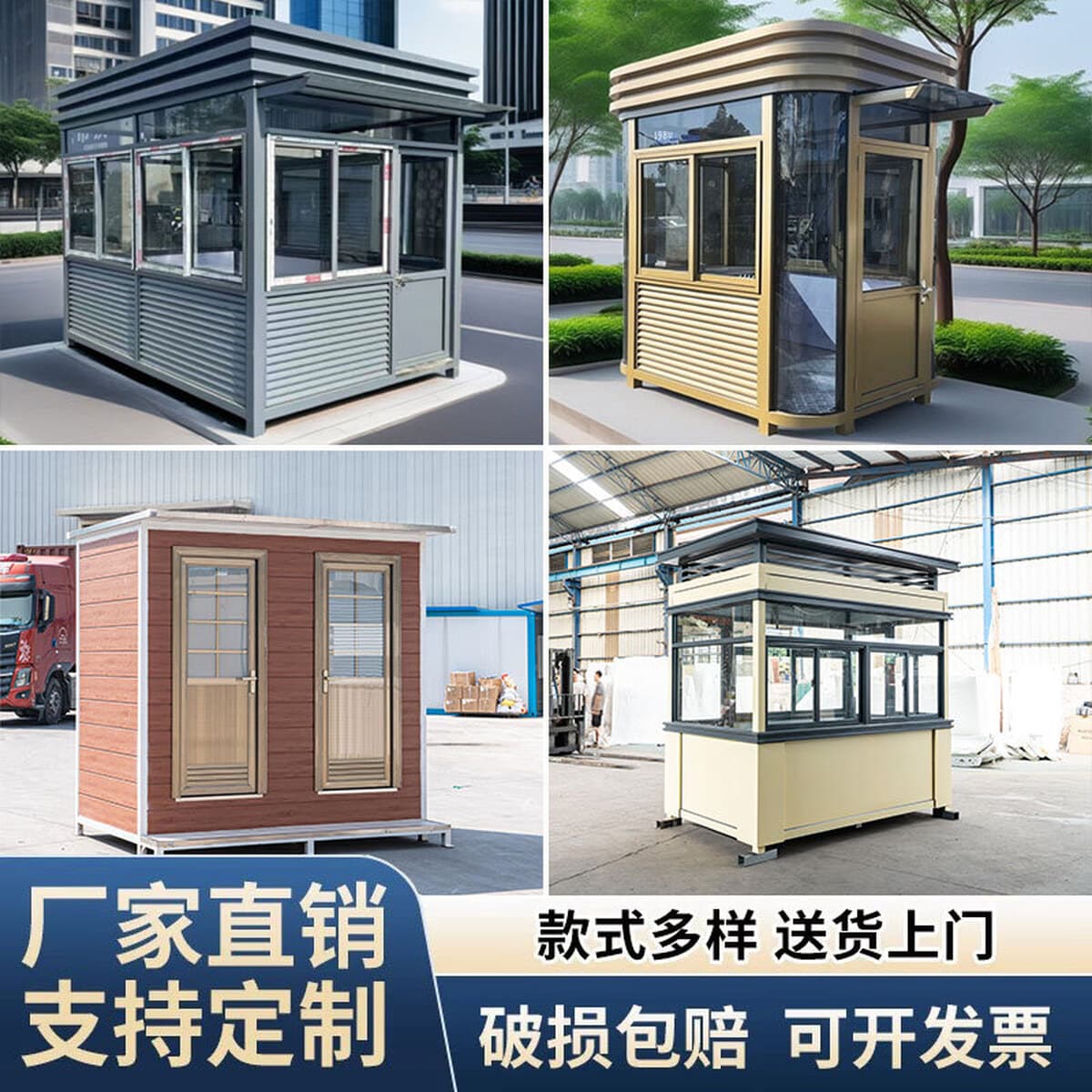 Производитель стальных конструкций для охранной будки, уличной охранной будки, охранной комнаты, готовой парковочной платной...