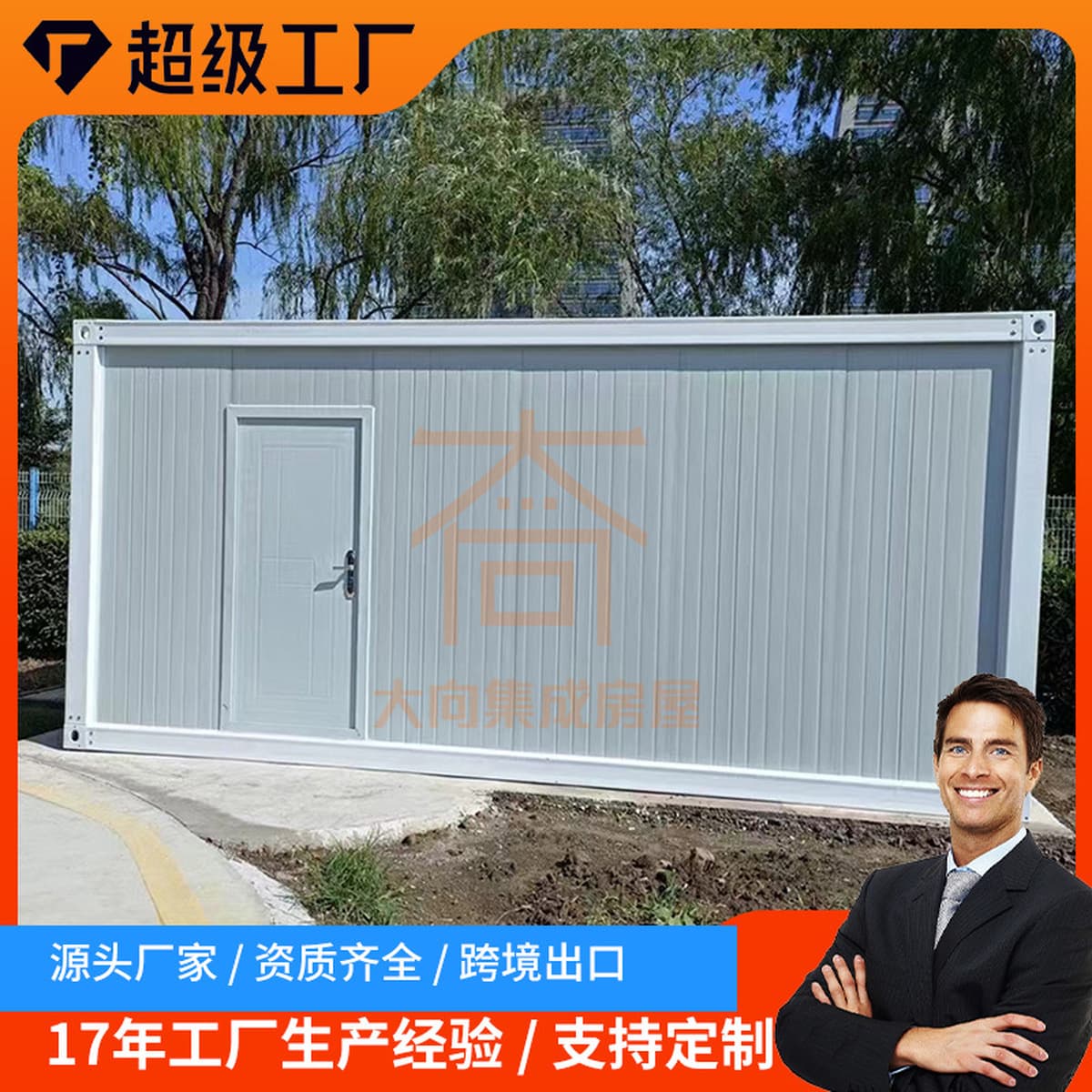 Контейнер для жилых помещений, коробка для быстрой сборки, комната для занятий с украшением, утолщенная простая комната для...