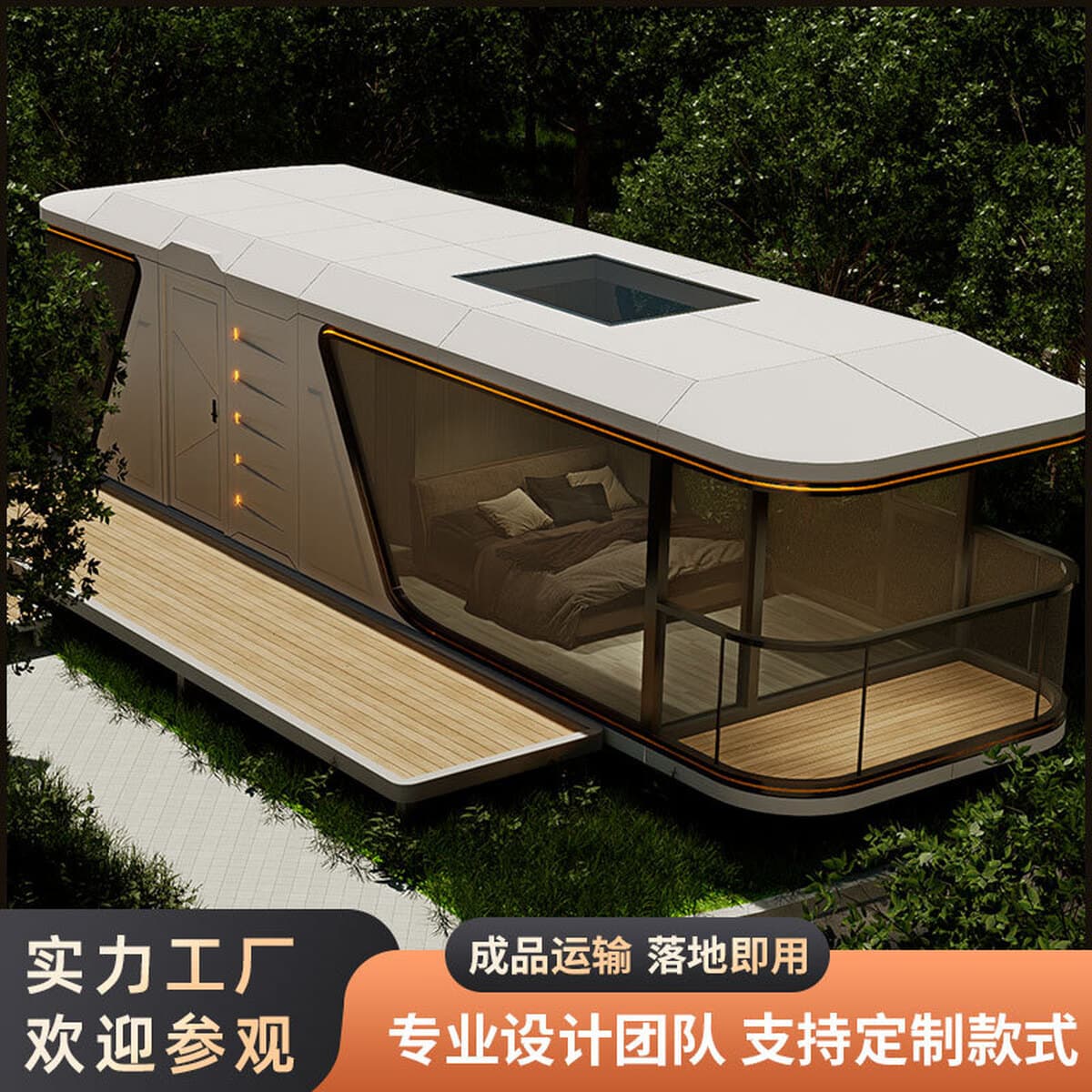 Сертифицированный CE экспорт в Корею и Японию: космическая капсула, дом для проживания, солярий, сборный модульный дом,...