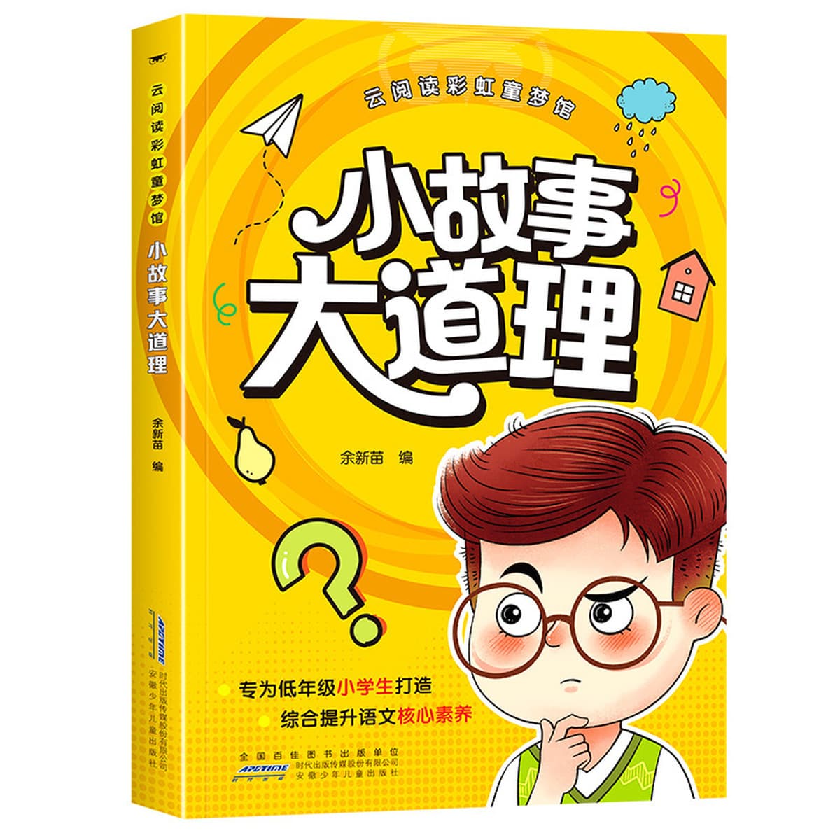 Мозговые тренировки Цветные картинки Фонетическая версия Коллекция загадок Юмористические шутки Короткие рассказы Большие...