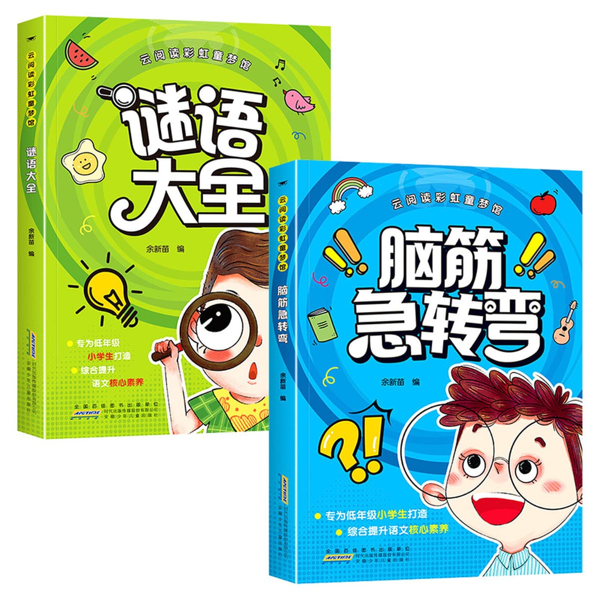 Мозговые тренировки Цветные картинки Фонетическая версия Коллекция загадок Юмористические шутки Короткие рассказы Большие...