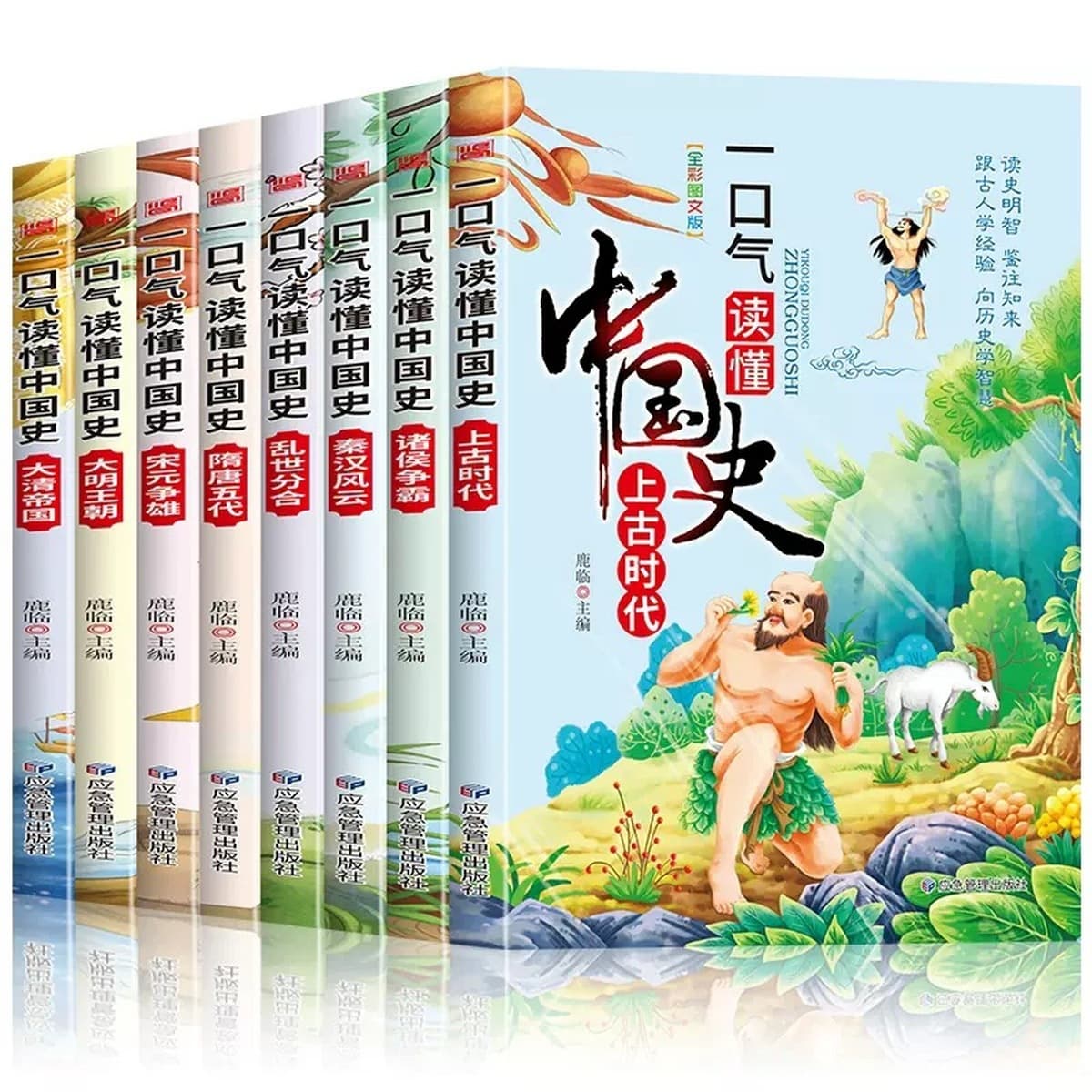 Аутентичный набор книг для учащихся начальной школы и детей, всемирно известная китайская традиционная культура и знания по...