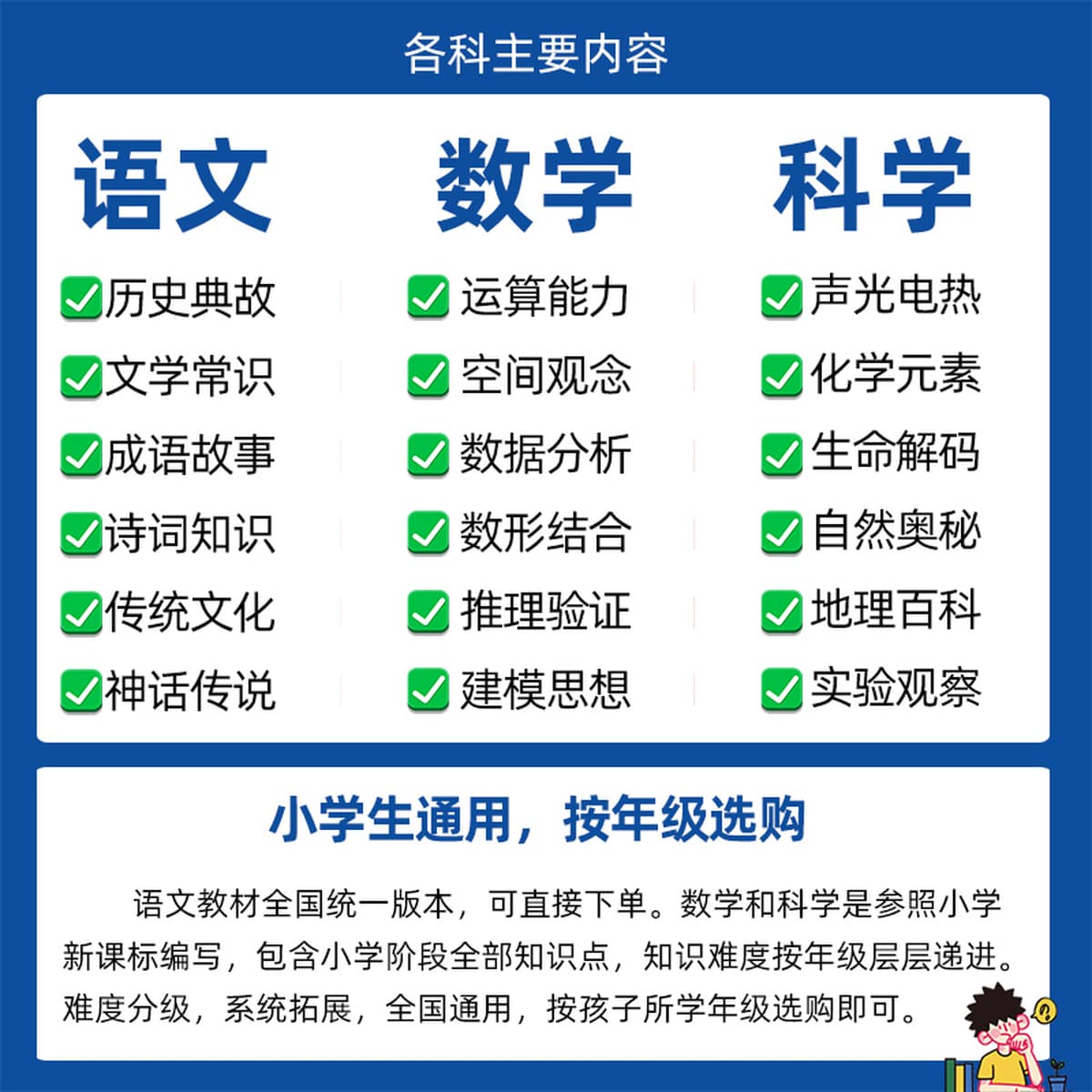 Сто тысяч в учебниках Почему два три четыре четыре пять шесть классов китайского языка и математических наук