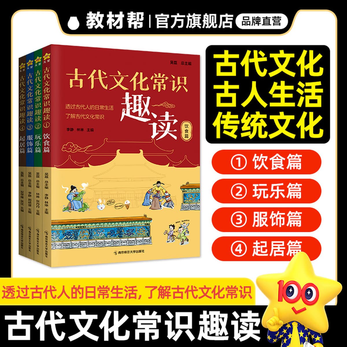 Сто тысяч в учебниках Почему два три четыре четыре пять шесть классов китайского языка и математических наук