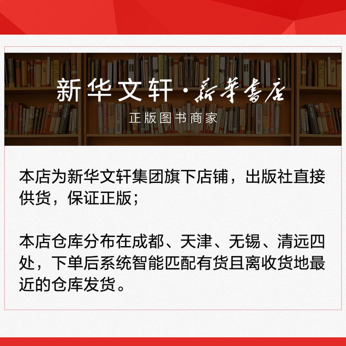 Полное собрание сочинений династии Мин (1-9) История луны и военные романы Чжэцзян
