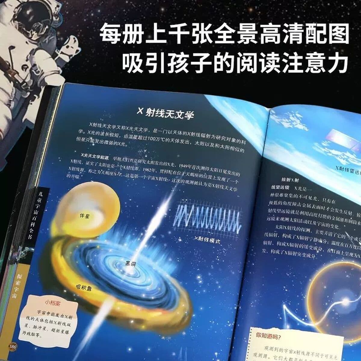 В твердом переплете с твердой оболочкой для коллекции подарков, полные 8 томов детской энциклопедии, внеклассные...