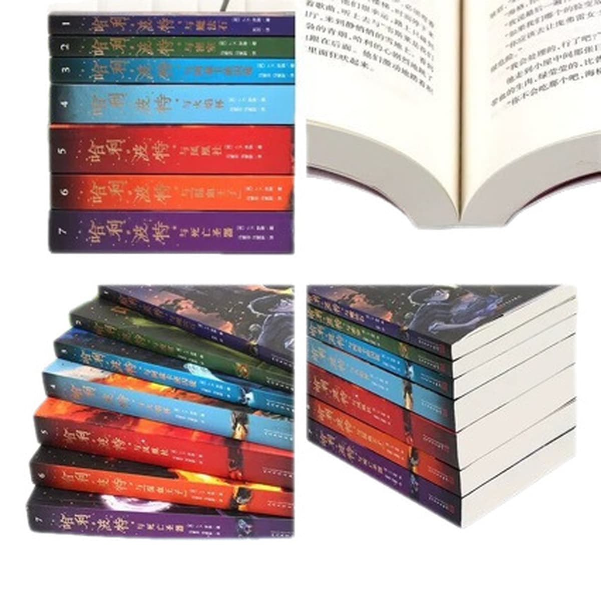 Книга Гарри Поттера, полный комплект, китайская версия, новое памятное издание, полная энциклопедия, 1-8 томов, Проклятый...