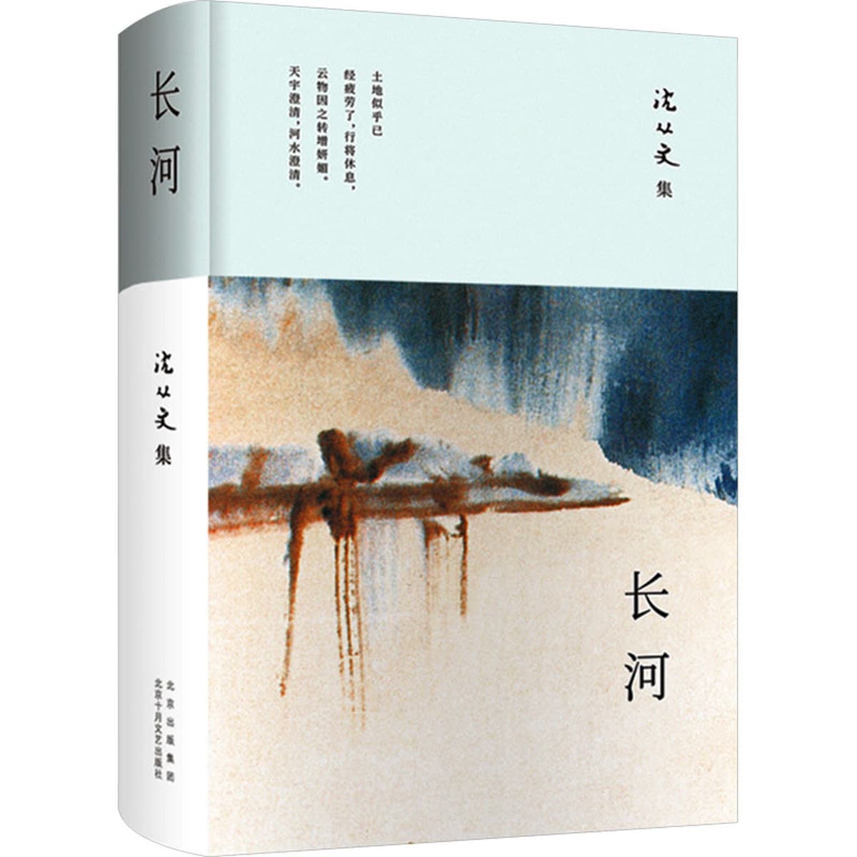Официальное издание книги «Маленький принц», 60-летие, твердый переплет с иллюстрациями, бестселлер, литературная книга,...