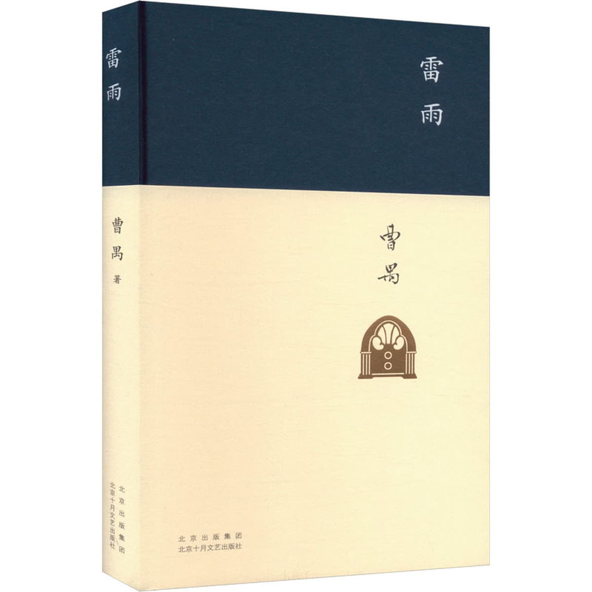 Официальное издание книги «Маленький принц», 60-летие, твердый переплет с иллюстрациями, бестселлер, литературная книга,...