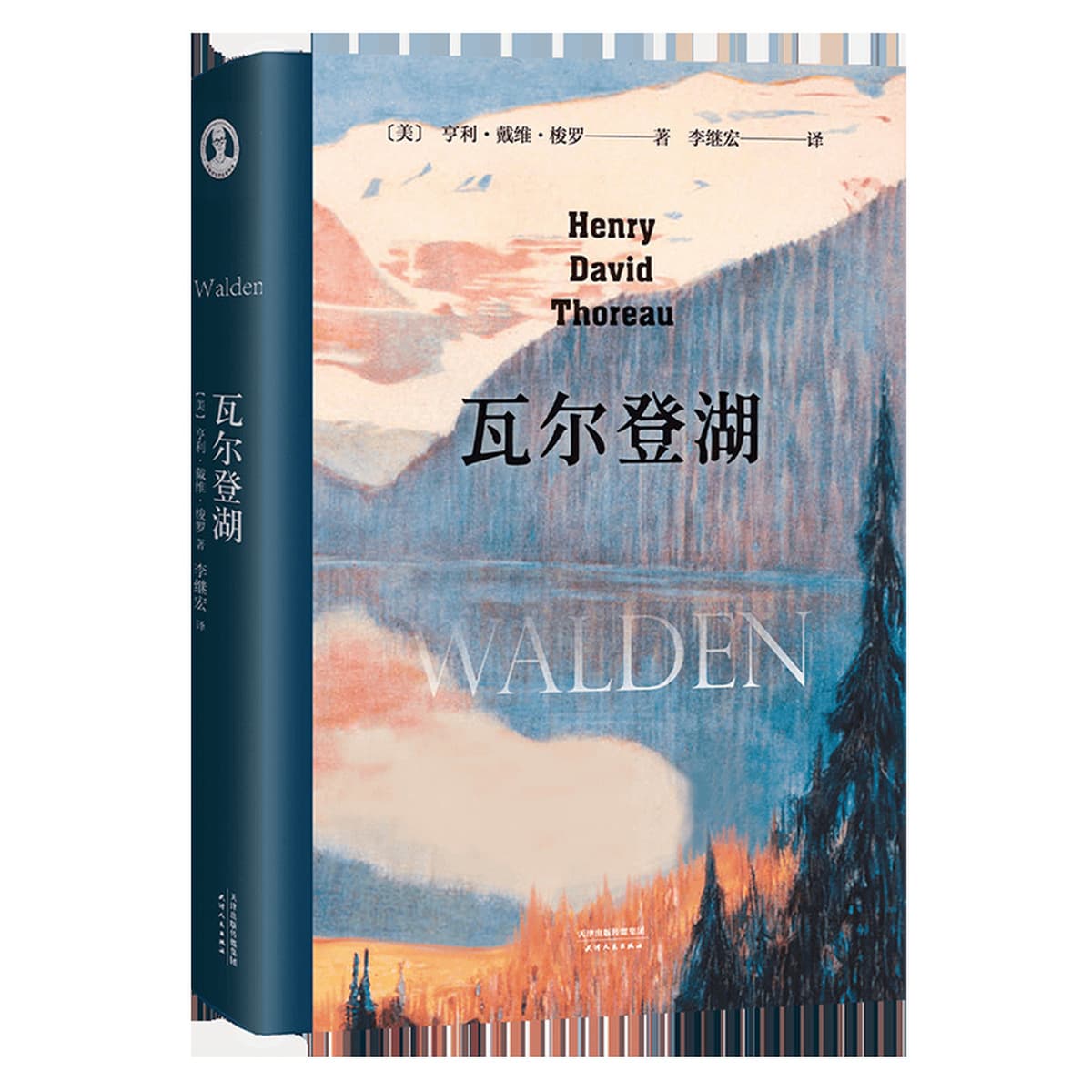 Официальное издание книги «Маленький принц», 60-летие, твердый переплет с иллюстрациями, бестселлер, литературная книга,...