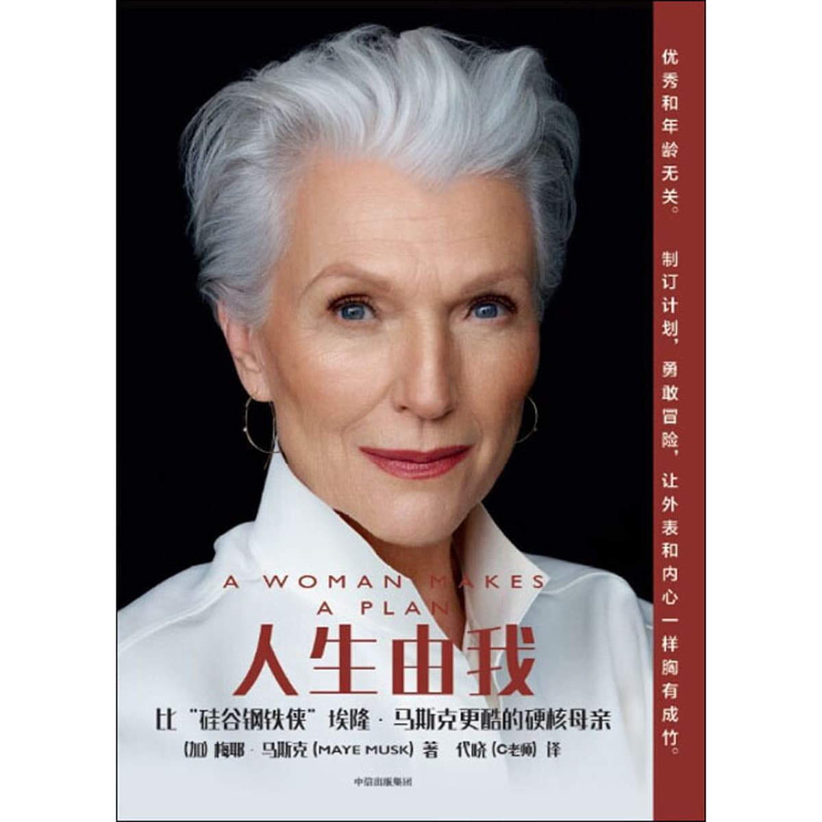 Официальное издание книги «Маленький принц», 60-летие, твердый переплет с иллюстрациями, бестселлер, литературная книга,...