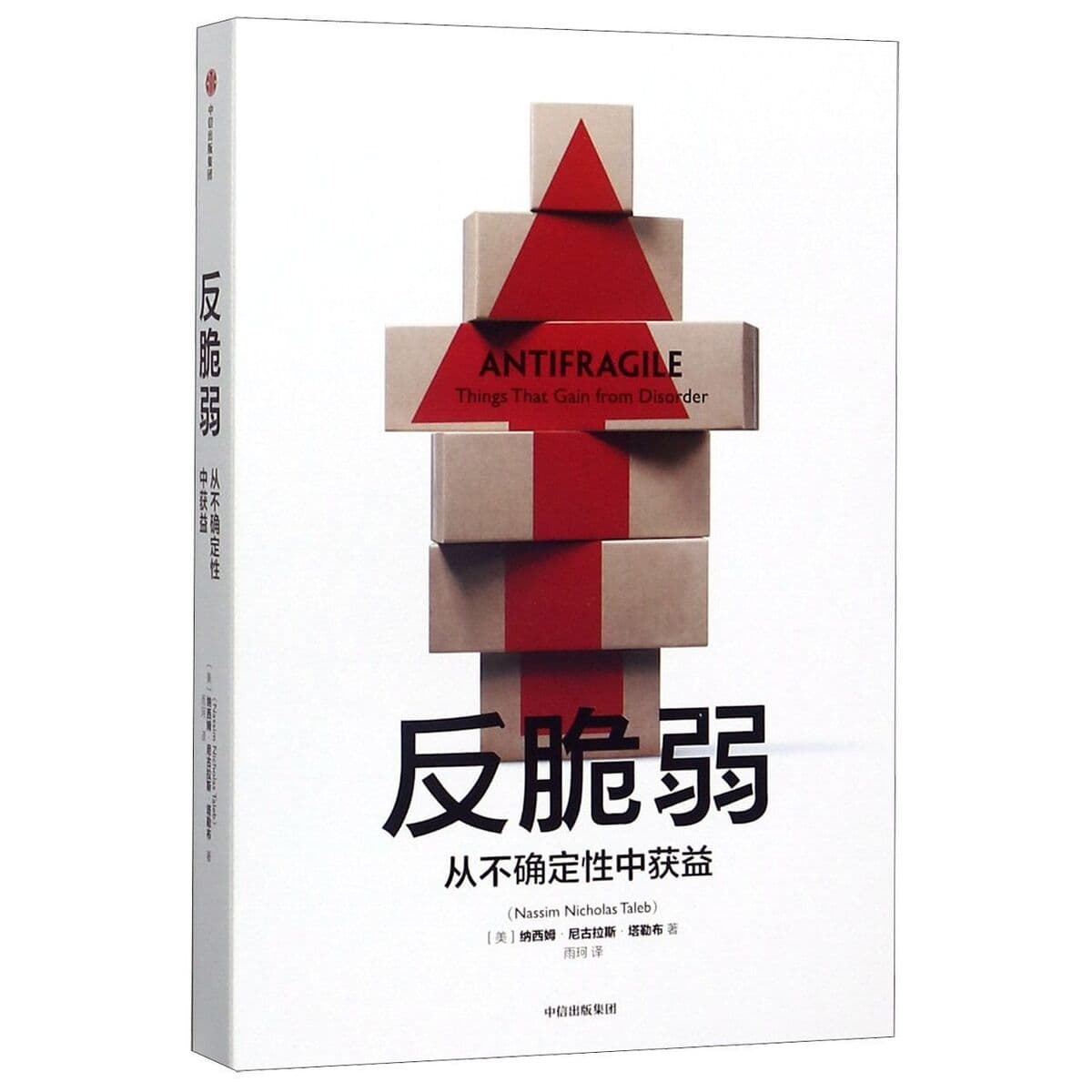 Официальное издание книги «Маленький принц», 60-летие, твердый переплет с иллюстрациями, бестселлер, литературная книга,...