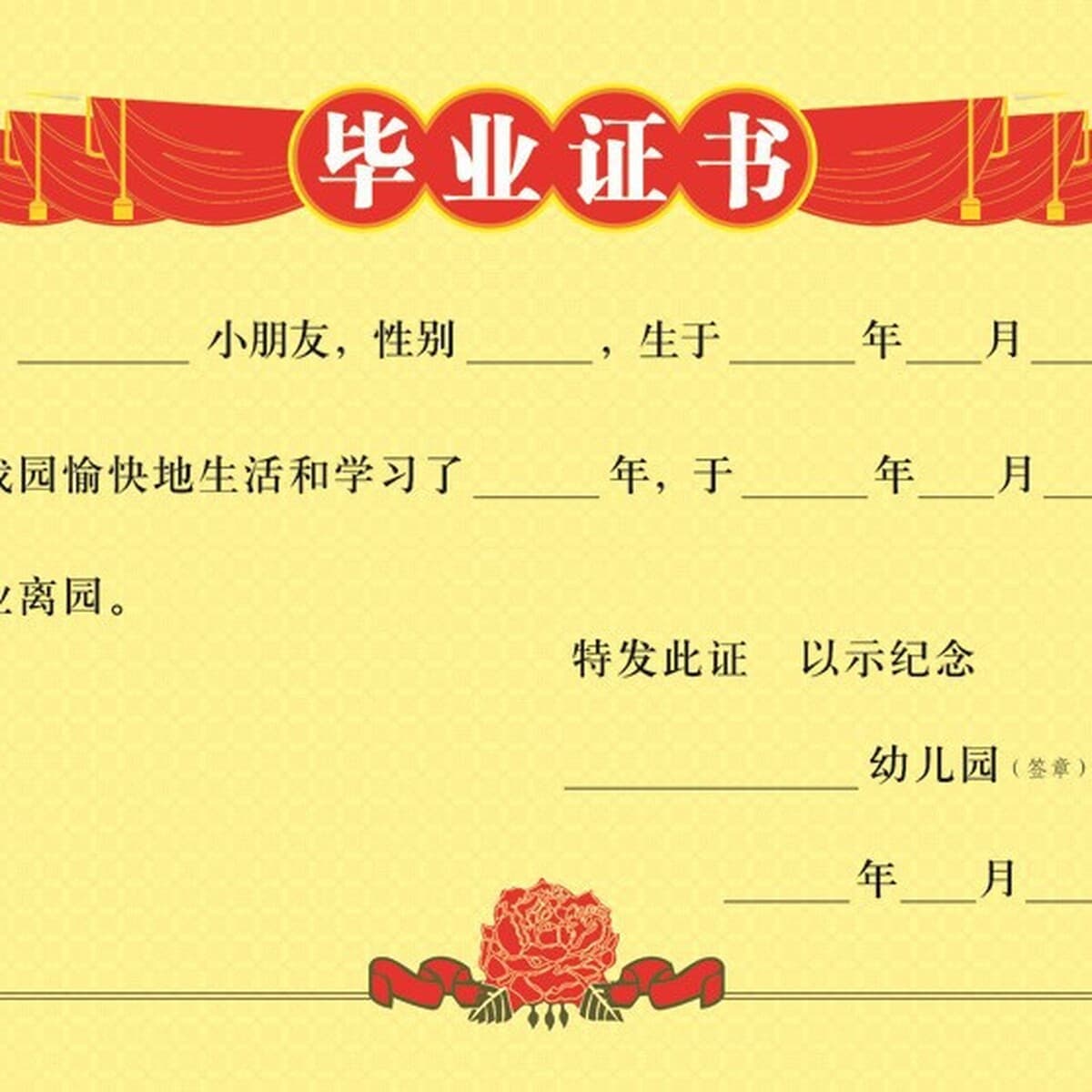 Детский сад Многократное образование Учебная программа 2 Дошкольный рост детского сада Ручная книга Выпускная книга