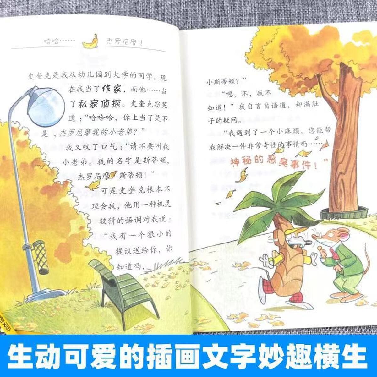 Полный набор из 85 томов китайской версии романа без Zhuyin Детские комиксы