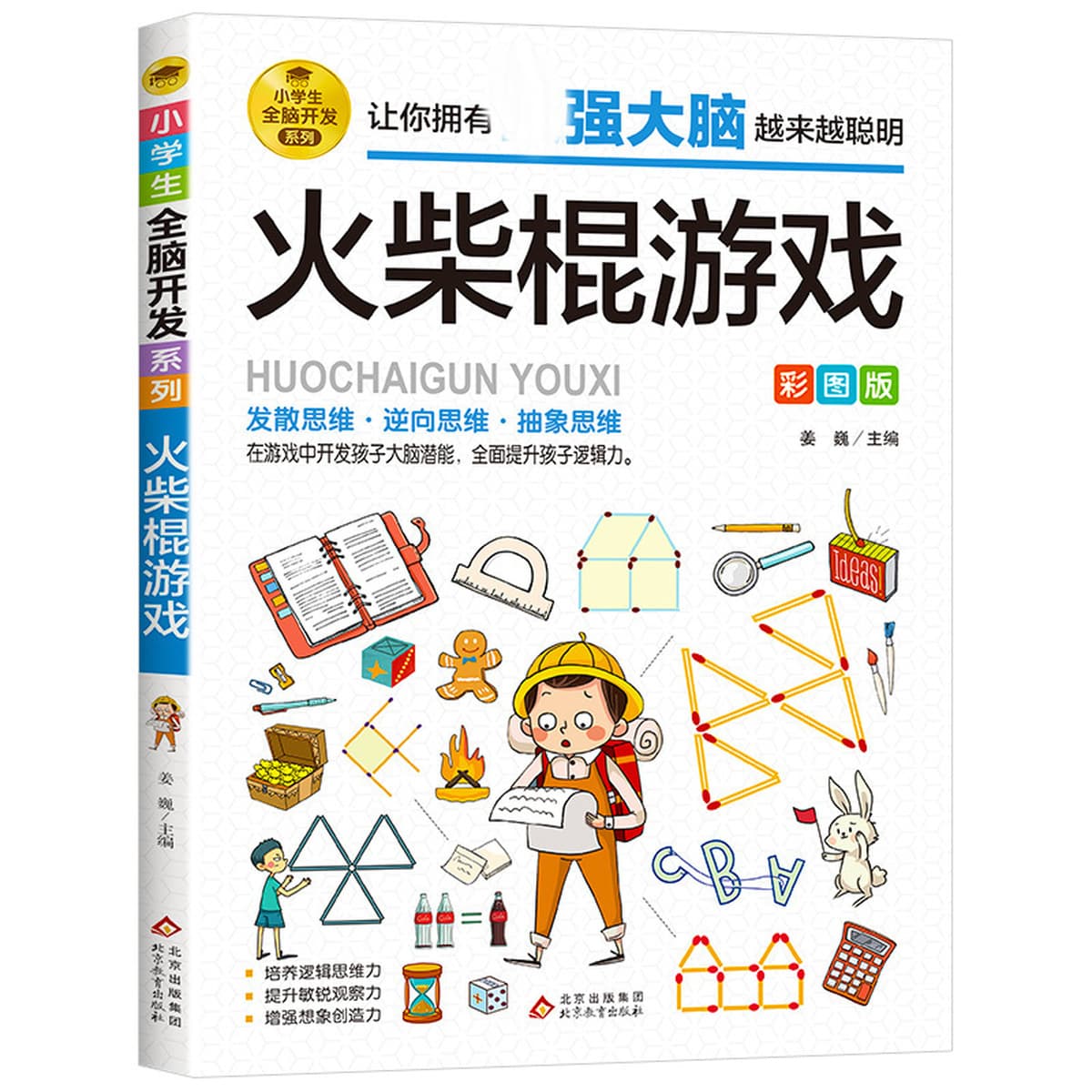 Цветная карта для учащихся начальной школы