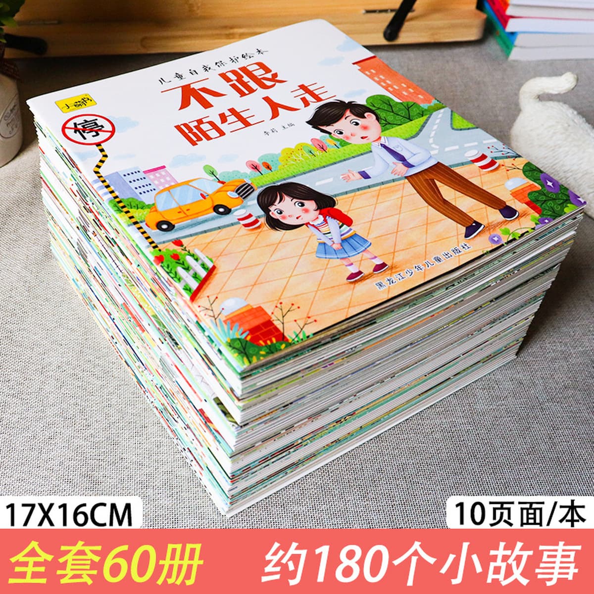 Раннее образование детей 2-3-6 лет, просвещение, обучение безопасности, книжки с картинками, детские книги для родителей и...