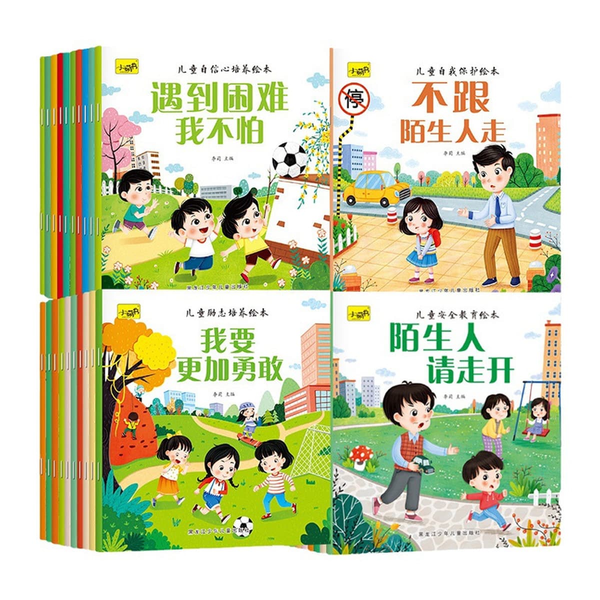 Раннее образование детей 2-3-6 лет, просвещение, обучение безопасности, книжки с картинками, детские книги для родителей и...