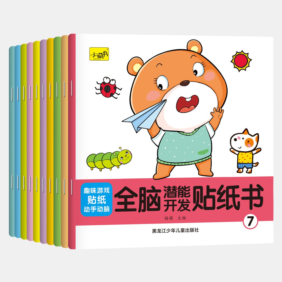 Раннее образование детей 2-3-6 лет, просвещение, обучение безопасности, книжки с картинками, детские книги для родителей и...