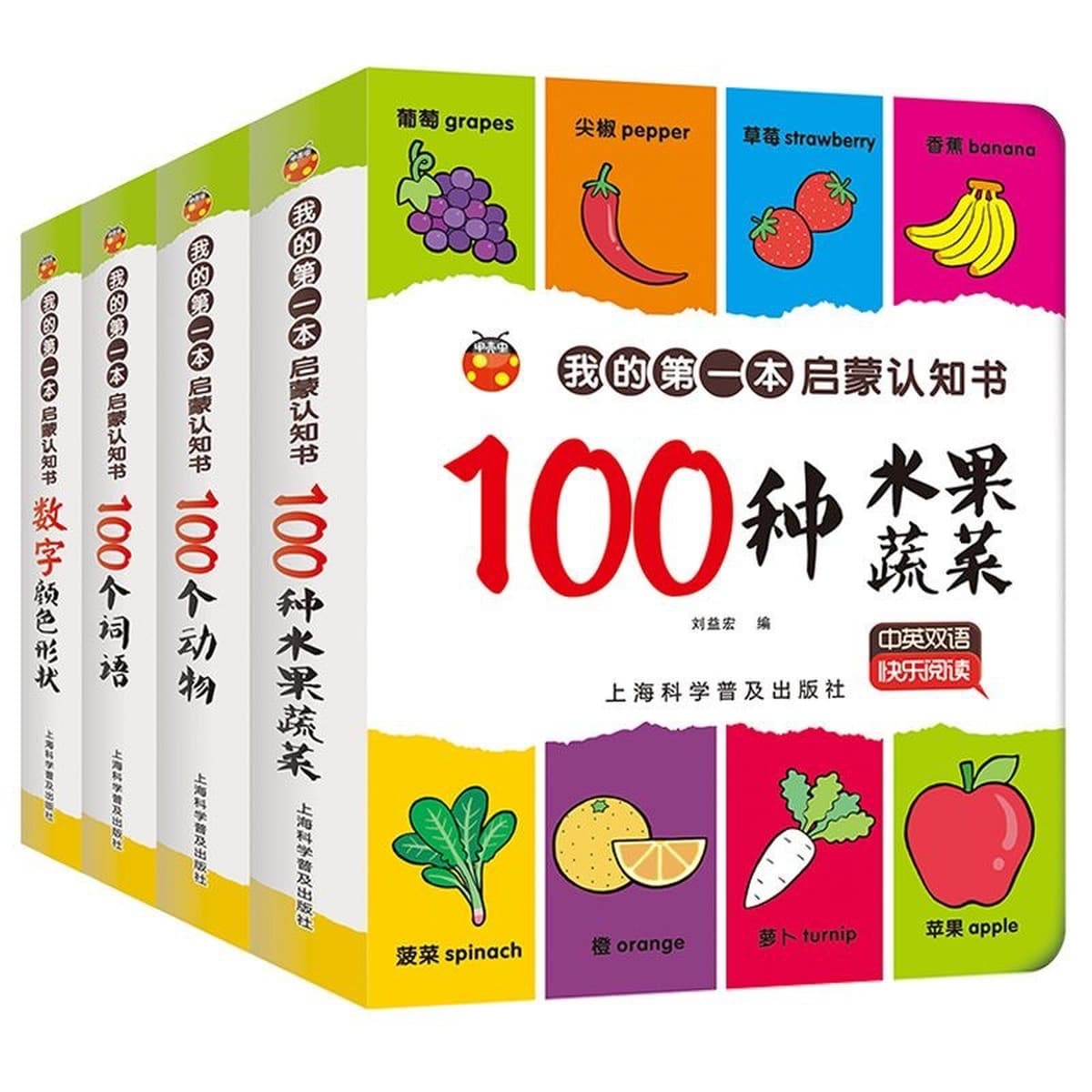 Книга для раннего развития ребенка, небьющаяся книга с картинками для просвещения, книжка-раскладушка для детей 0-3 лет,...