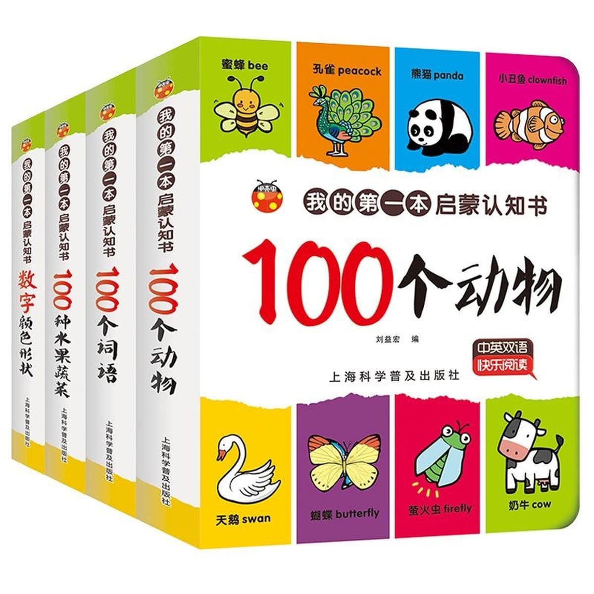 Книга для раннего развития ребенка, небьющаяся книга с картинками для просвещения, книжка-раскладушка для детей 0-3 лет,...