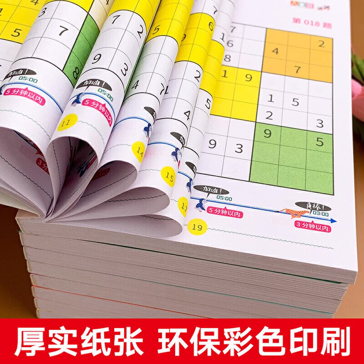 Игровая книга Jiugongge: пошаговое обучение судоку — чем больше вы играете, тем умнее вы становитесь — числовая игра для...