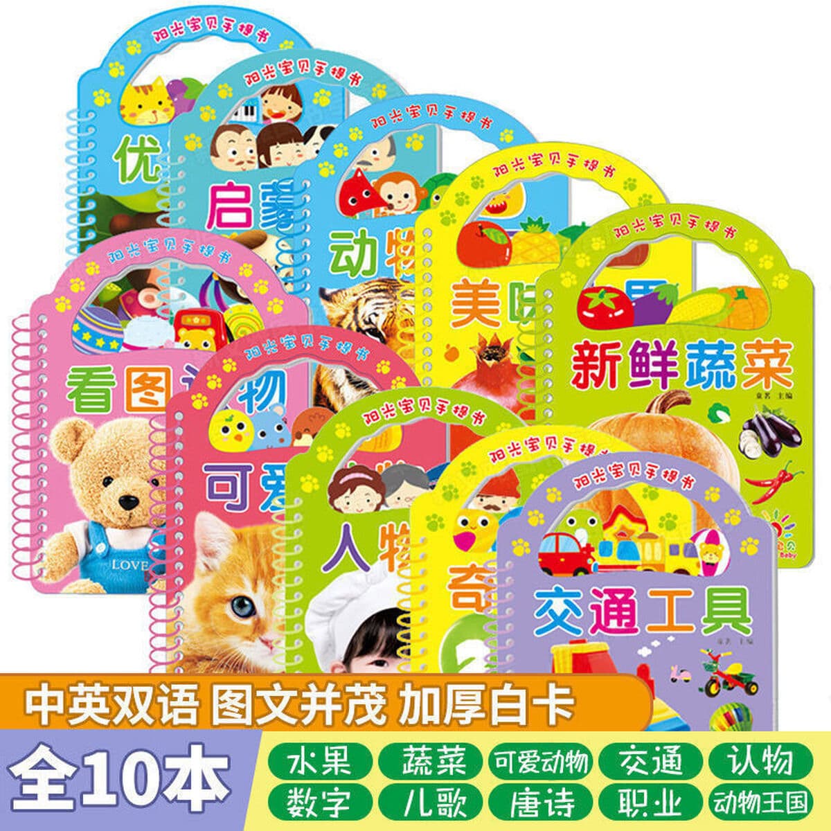 Sunshine Baby портативные книги, чтобы увидеть изображения, 0-3 Два или три года детские книги не рвутся