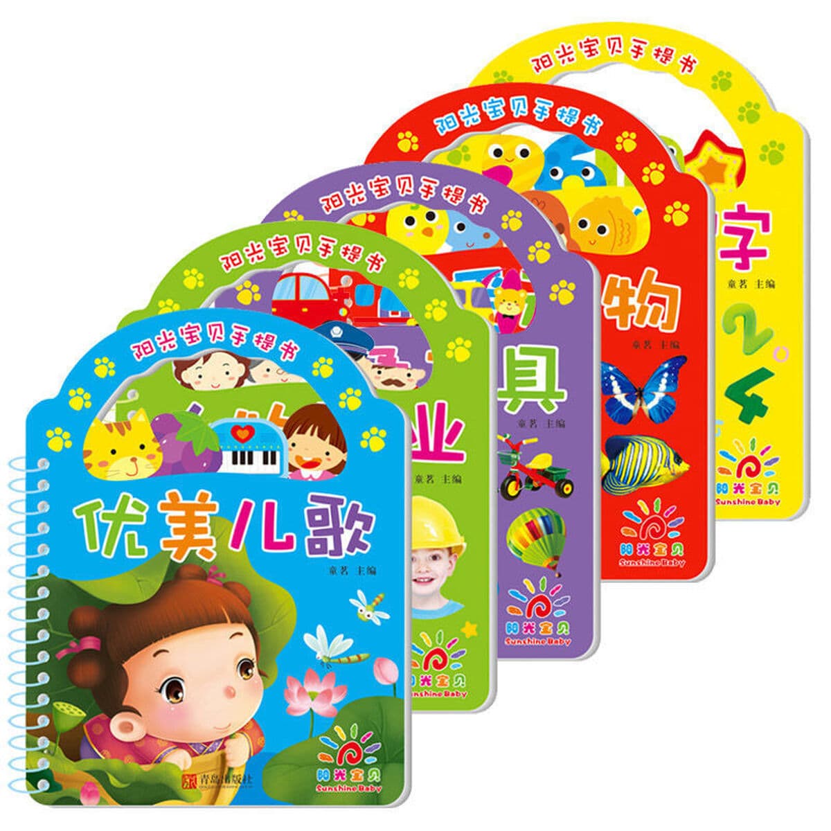 Sunshine Baby портативные книги, чтобы увидеть изображения, 0-3 Два или три года детские книги не рвутся