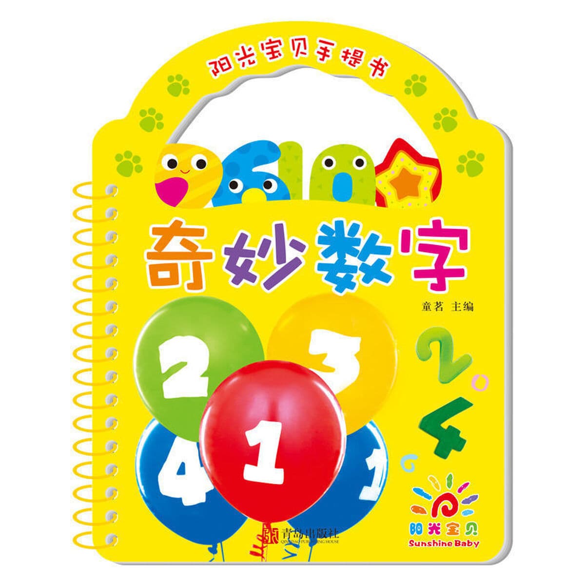 Sunshine Baby портативные книги, чтобы увидеть изображения, 0-3 Два или три года детские книги не рвутся