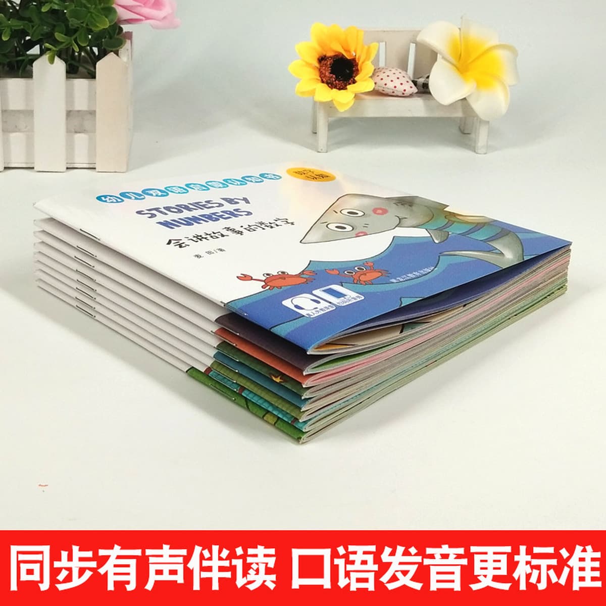 Английская книга с картинками, двуязычная познавательная книга для детей, цвет, номер, форма и ориентация, аудиокнига, книга...