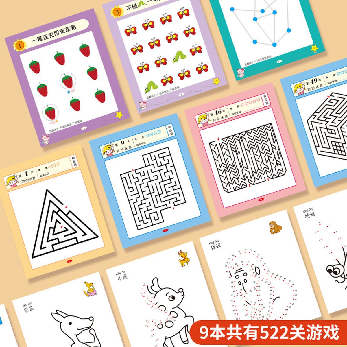 Тренировка мышления всего мозга