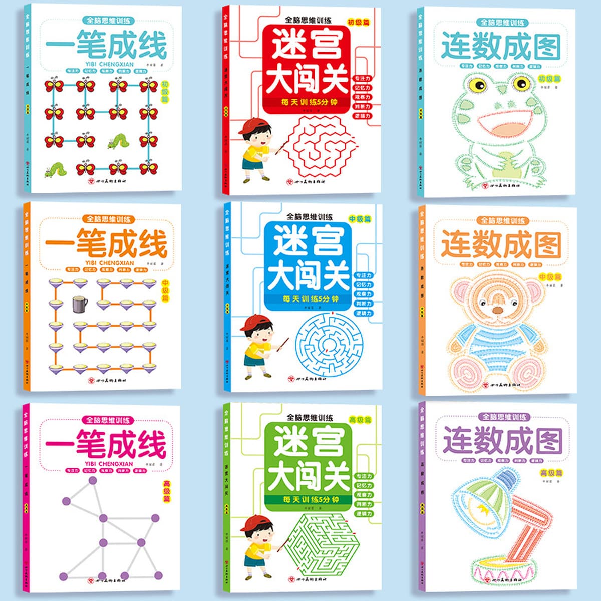 Тренировка мышления всего мозга