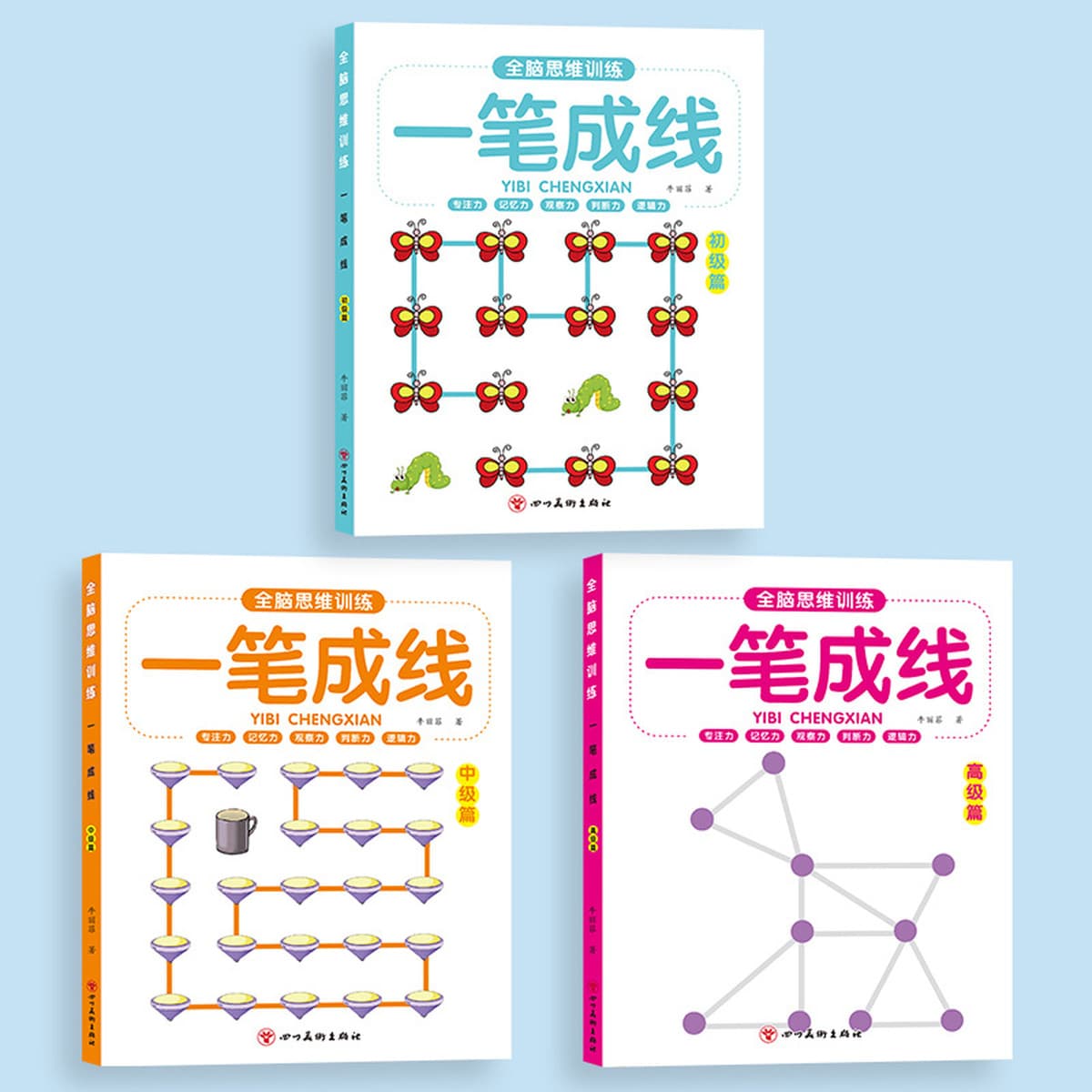 Тренировка мышления всего мозга